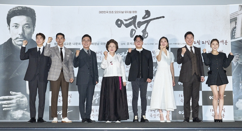 Penayangan perdana dan konferensi pers untuk film Hero diadakan pada tanggal 8 Desember di CGV Yongsan I Park Mall, Yongsan-gu, Seoul. Sutradara Yoon Je-kyoon (keempat dari kanan), Aktor Jung Sung-hwa (kedua dari kanan) dan para aktor lainnya hadir dalam acara ini. (CJ ENM) 