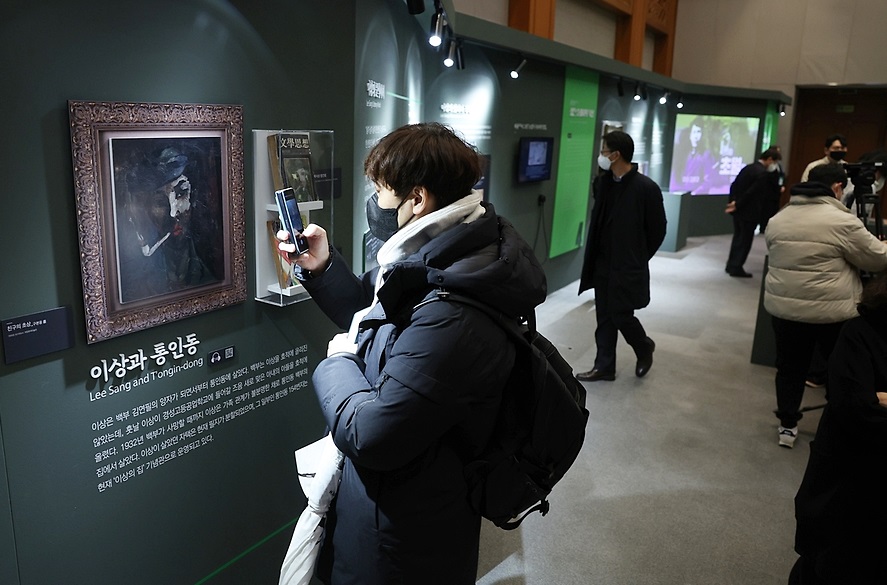 Pameran khusus bertajuk Lee Sang, Yeom Sang-seop, Hyun Jin-geon, dan Yoon Dong-ju Berjalan-jalan di Cheong Wa Dae. (Kementerian Kebudayaan, Olahraga, dan Pariwisata)