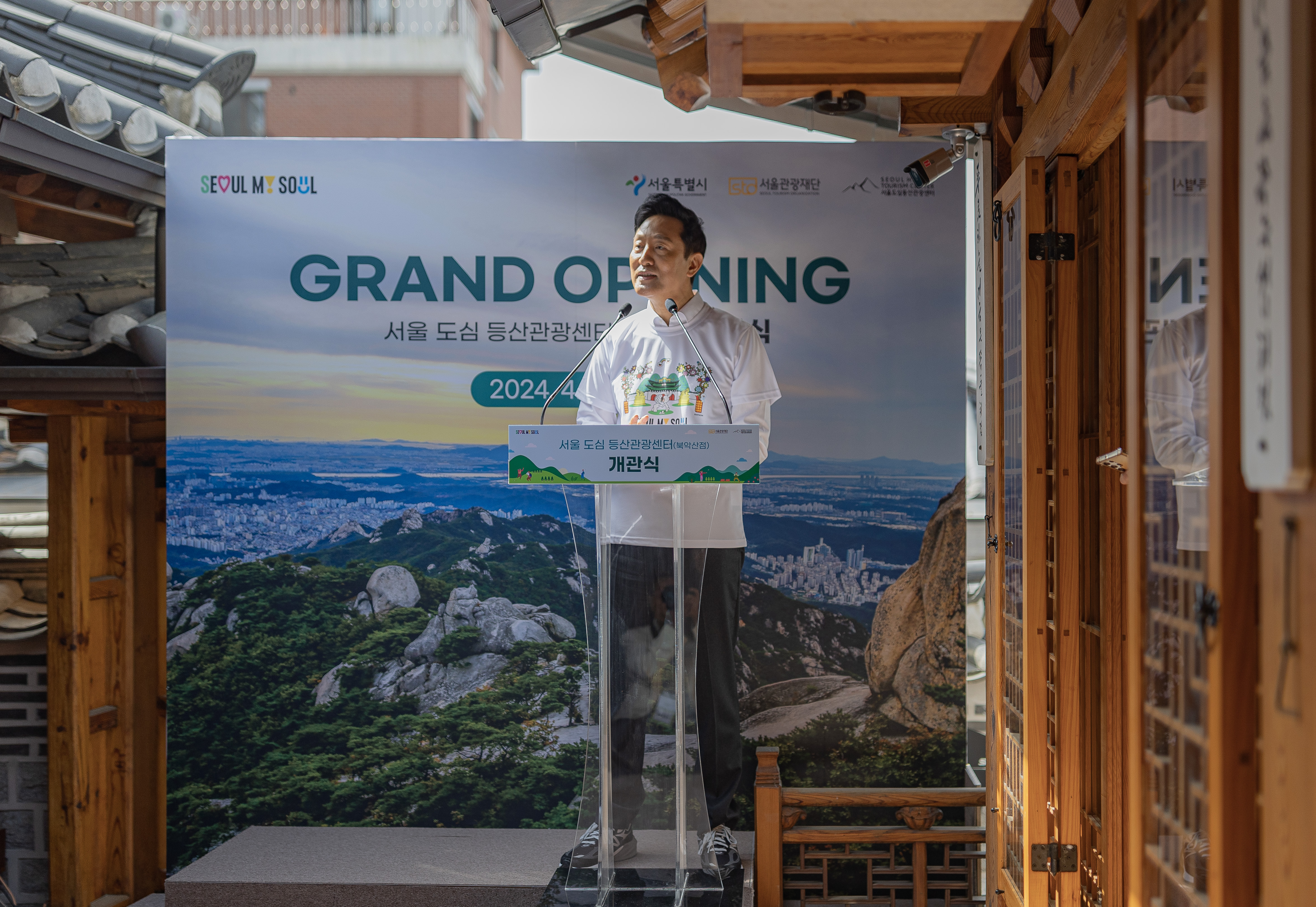 Wali Kota Seoul, Oh Se-hoon memberikan kata sambutan pada upacara pembukaan Pusat Wisata Pendakian Gunung Seoul: Gunung Bugaksan pada tanggal 18 April lalu di Samcheong-dong, Jongno-gu, Seoul. (Organisasi Pariwisata Seoul)