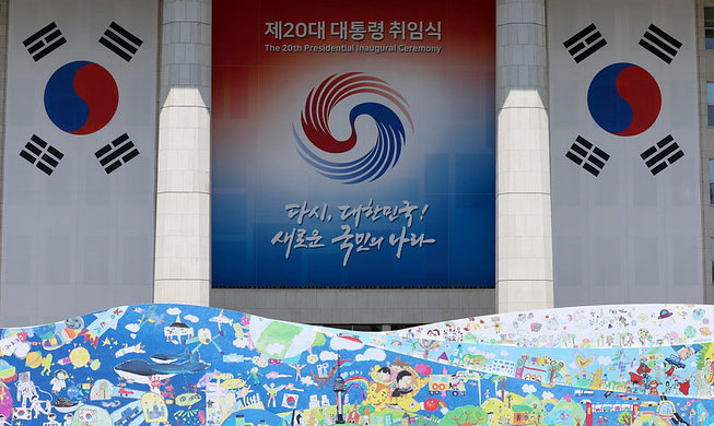 Presiden Korea Yoon Suk Yeol