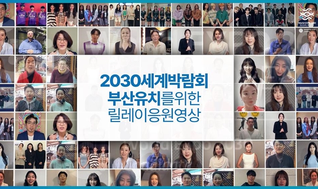 100 Orang Penyanyi, Aktor, dan Sutradara Dukung Bidding World Expo 2030 Busan