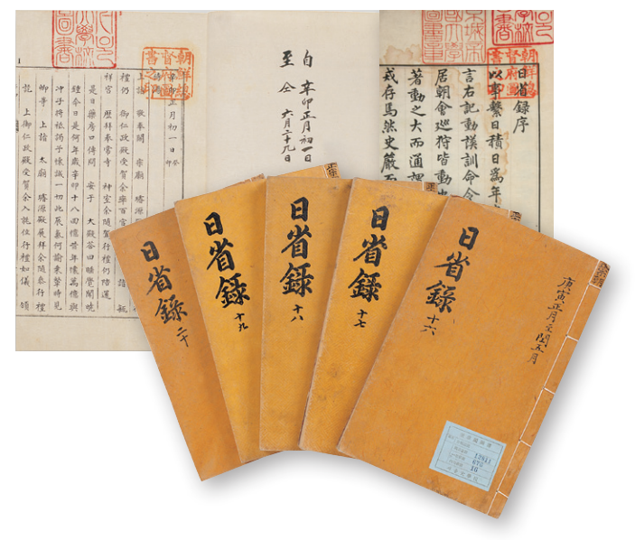 Catatan kronologis kegiatan raja di akhir Dinasti Joseon dan semua aspek administrasi nasional dari tahun 1760 hingga 1910 dalam bentuk buku diari yang ditulis setiap hari.
