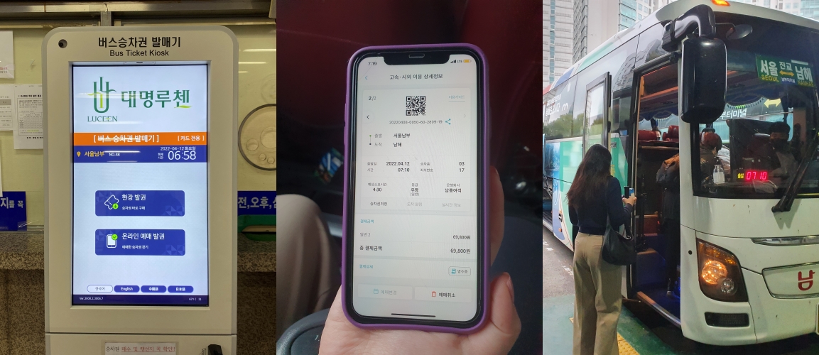 Bus pertama berangkat pukul 07:10 dan bus terakhir berangkat pukul 19:30 dari Terminal Bus Seoul Nambu, Seocho-gu, Seoul. Waktu tempuh ke Namhae adalah 4,5 jam. Penumpang bisa memesan tiket bus melalui website (https://intercitybuse.tmoney.co.kr/) atau aplikasi T-money. Harga tiket untuk dewasa adalah 34.900 won. (Kim Hyelin) 