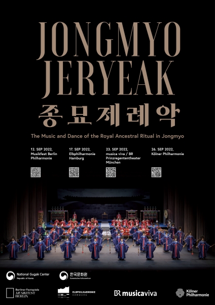 Poster pertunjukan Jongmyo Jeryeak yang diadakan oleh National Gugak Center di Berlin, Hamburg, Munich dan Cologne, Jerman.