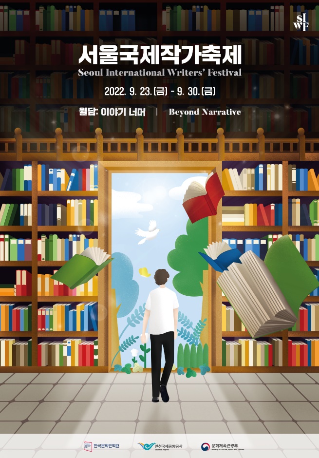 Poster Festival Penulis Internasional Seoul 2022 (Literature Translation Institute of Korea) 