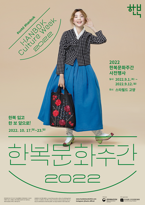 Poster resmi Hanbok Culture Week 2022 