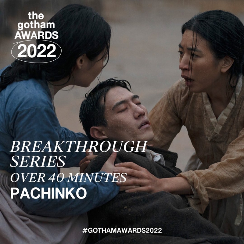 Pachinko adalah drama seri Korea Selatan yang ditayangkan Apple TV+. Drama ini menggambarkan kehidupan sebuah keluarga Korea selama empat generasi. Seri itu mendapat penghargaan di kategori ‘Breakthrough series over 40 minutes’ di Gotham Awards. (Facebook resmi Gotham Awards)