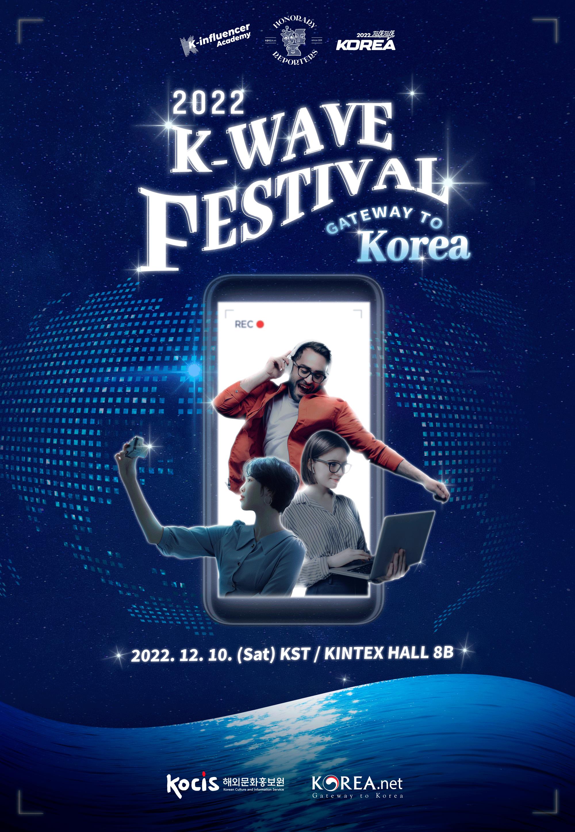 KOCIS akan menyelenggarakan 2022 K-Wave Festival pada tanggal 10 Desember di KINTEX Hall 8B, Ilsan, Kota Goyang, Provinsi Gyeonggi. 