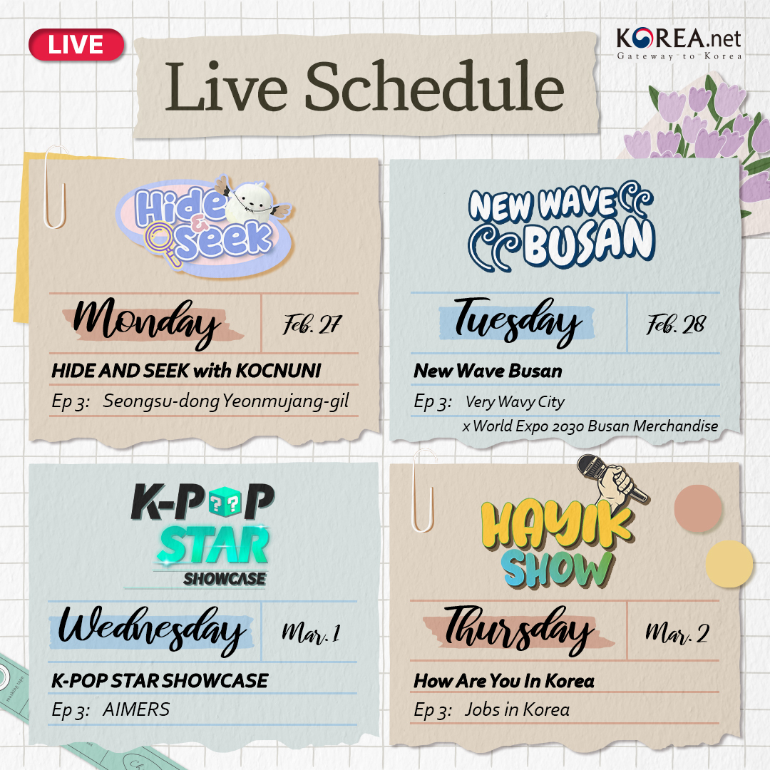 Jadwal siaran langsung Korea.net pada minggu pertama bulan Maret. 