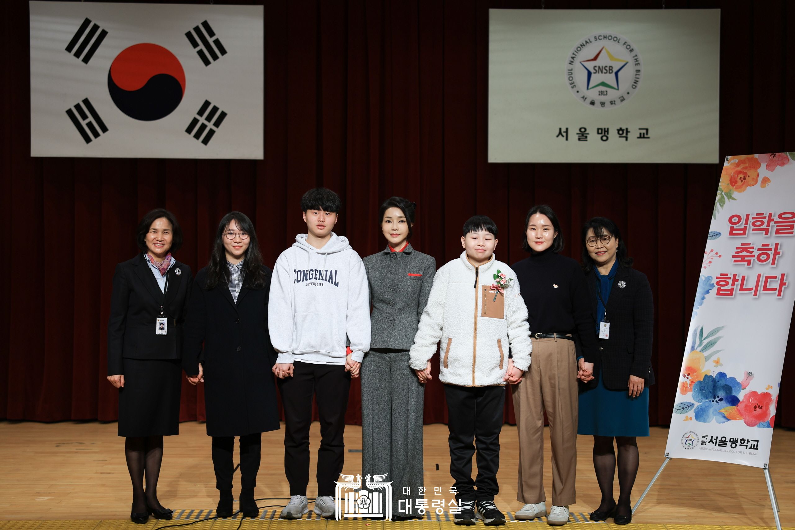 Ibu Negara Kim Keon Hee menghadiri upacara penerimaan Sekolah Tunanetra Seoul di Jongno-gu, Seoul pada tanggal 2 Maret dan mengambil foto dengan para guru dan siswa. (Kantor Kepresidenan)