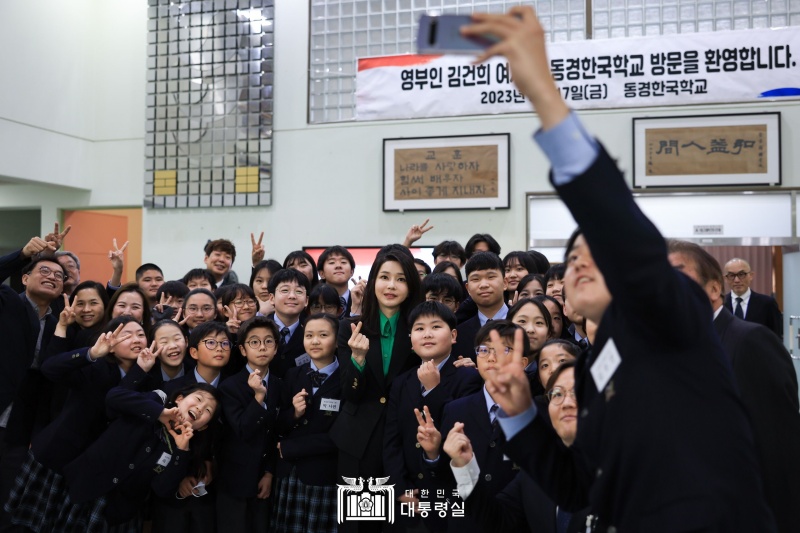 Ibu Negara Kim Keon Hee terlihat sedang berfoto bersama dengan para siswa Sekolah Korea Tokyo pada tanggal 17 Maret. Ibu Kim menyatakan, Memang ada batas negara di dunia politik, tetapi tidak ada batas negara di kebudayaan dan pendidikan. Saya berharap Anda semua dapat memberikan peran sebagai jembatan untuk mempererat hubungan antara Korea dan Jepang karena Anda semua adalah simbol pertukaran antara Korea dan Jepang. 