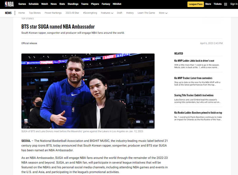 Pada tanggal 6 April (waktu setempat), NBA mengumumkan di situs resminya bahwa BTS SUGA telah ditunjuk sebagai duta NBA. (Tangkapan layar web resmi NBA)