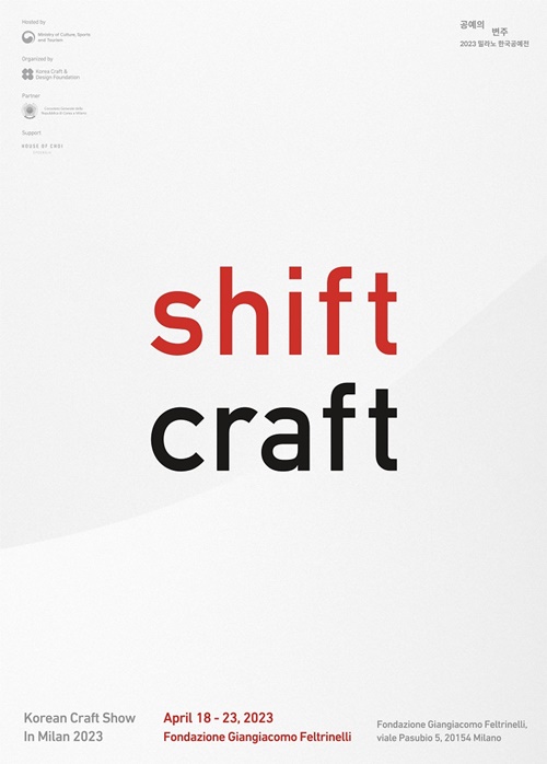 Poster Shift Craft.