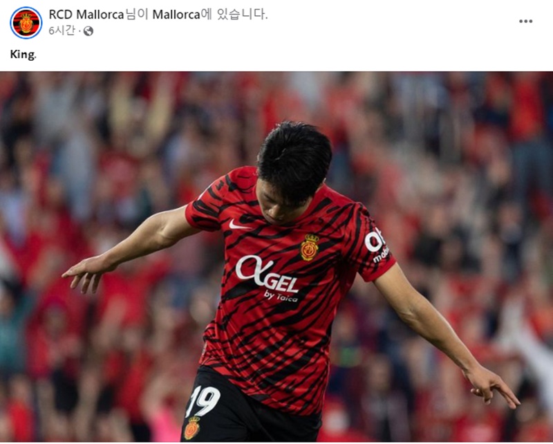 Mallorca mengunggah foto Lee Kang-in dengan caption bertuliskan King dalam media sosial resminya. (Facebook resmi RCD Mallorca) 