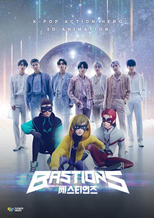 Poster The Planet, OST animasi BASTIONS yang diumumkan oleh BTS. (Timos Media)