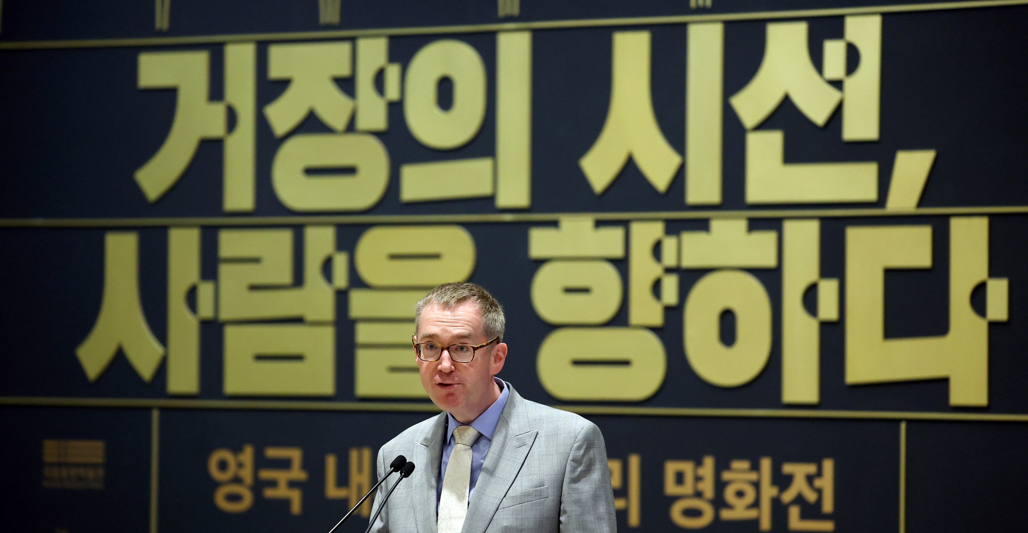 Duta Besar Inggris untuk Korea Colin Crooks memberikan kata sambutan pada upacara pembukaan pameran khusus bertajuk Eyes on Us: Masterpieces from the National Gallery, London yang diadakan pada tanggal 1 Juni di Museum Nasional Korea. (Jeon Han) 
