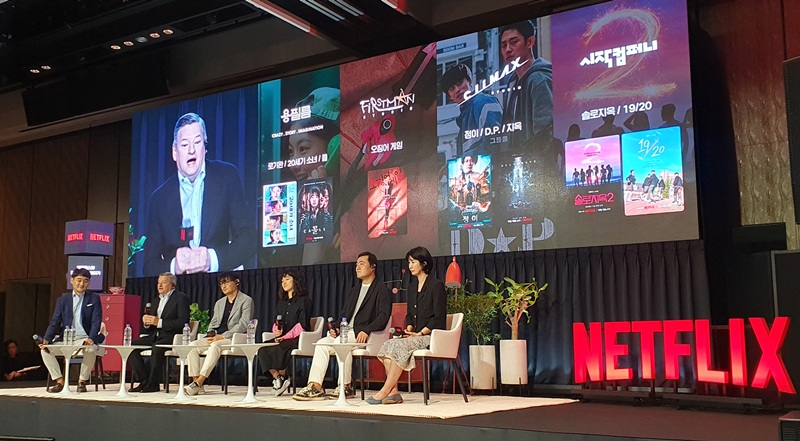 Sebuah forum diskusi bertema Netflix dan Konten Korea (terjemahan tidak resmi) digelar pada tanggal 22 Juni di Hotel Four Seasons, Jongno-gu, Seoul. Kedua dari kiri adalah co-CEO Netflix, Ted Sarandos. (Lee Kyoung Mi) 