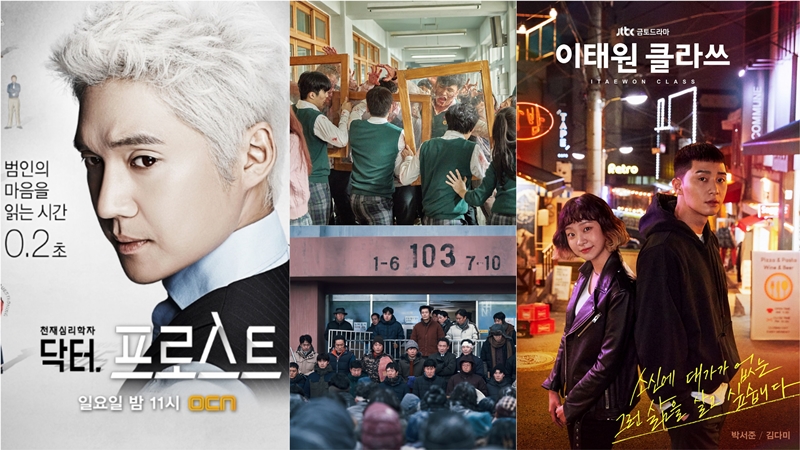 Semakin banyak webtun yang diproduksi menjadi drama atau film. Dari kiri ke kanan searah jarum jam: D. Frost, All of Us Are Dead, Itaewon Class, dan Concrete Utopia. (OCN, Netflix, Lotte Entertainment, dan JTBC) 