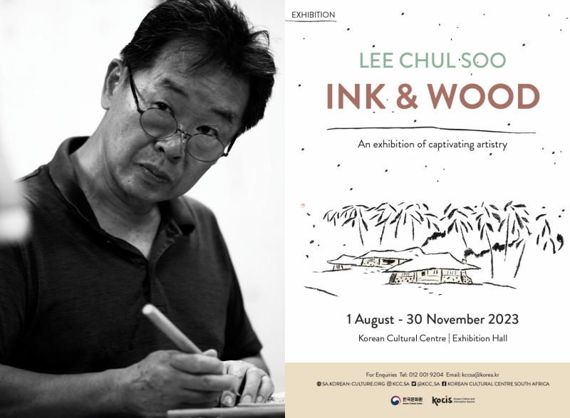 Poster resmi pameran Ink & Wood yang digelar oleh KCC Afika Selatan. 