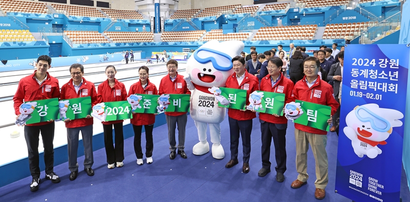 Menteri Kebudayaan, Olahraga, dan Pariwisata, Park Bo Gyoon (kelima dari kiri), mengunjungi Gangneung Curling Centre untuk mengecek persiapan penyelenggaraan Olimpiade Pemuda Musim Dingin Gangwon 2024. (Kementerian Kebudayaan, Olahraga, dan Pariwisata) 