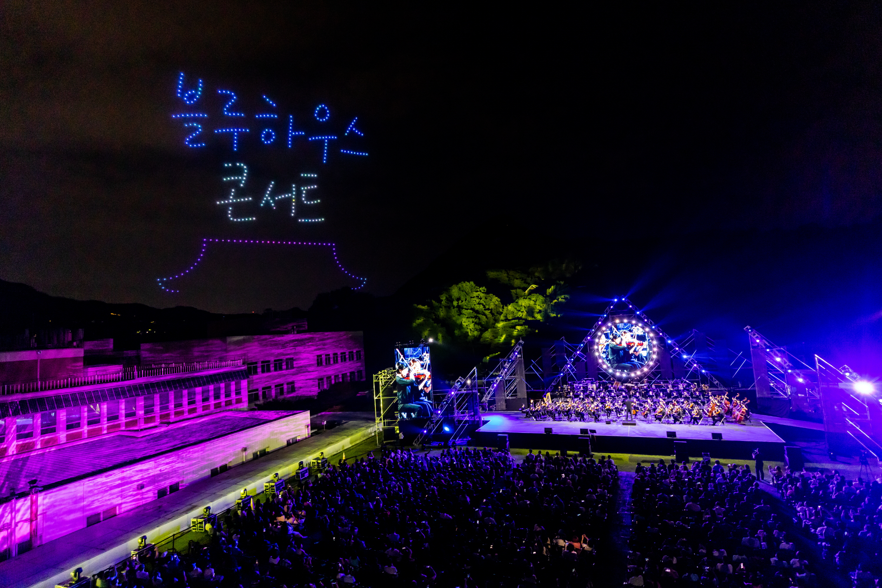 Pertunjukan drone pada 2023 Blue House Concert yang diselenggarakan pada tanggal 9 September di Cheong Wa Dae, Jongno-gu, Seoul. 