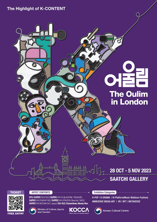 Poster resmi Pameran The Oulim. (Kementerian Kebudayaan, Olahraga, dan Pariwisata) 