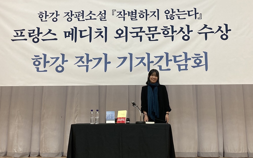 Han Kang berfoto pada konferensi pers yang diadakan pada tanggal 14 November di Aula Penyiaran Korea, Yangcheon-gu, Seoul. 