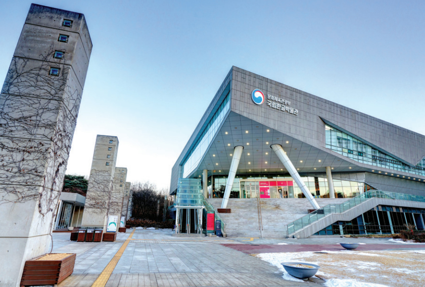 National Hangeul Museum