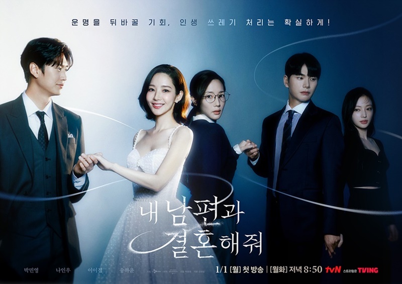 Poster resmi drama Marry My Husband. (CJ ENM) 