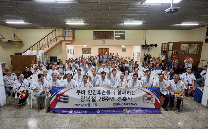 Martha Lim Kim berfoto bersama dengan para peserta lainnya dalam acara untuk memperingati hari kemerdekaan Korea ke-87 bersama para keturunan Korea di Kuba diselenggarakan pada bulan Agustus 2023 di Centro Cristiano Reflexión y Dialogo, Cardenas, Kuba. (Alianza de descendientes coreanos México-Cuba) 