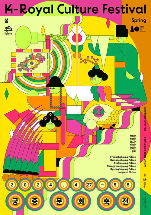 Poster Festival Budaya Kerajaan Musim Semi 2024