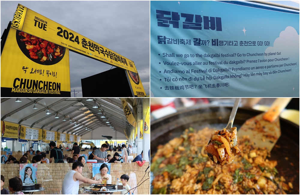 Chuncheon Makguksu Dakgalbi Festival digelar pada tanggal 18-23 Juni 2024 di Kota Chuncheon, Provinsi Gangwon. 