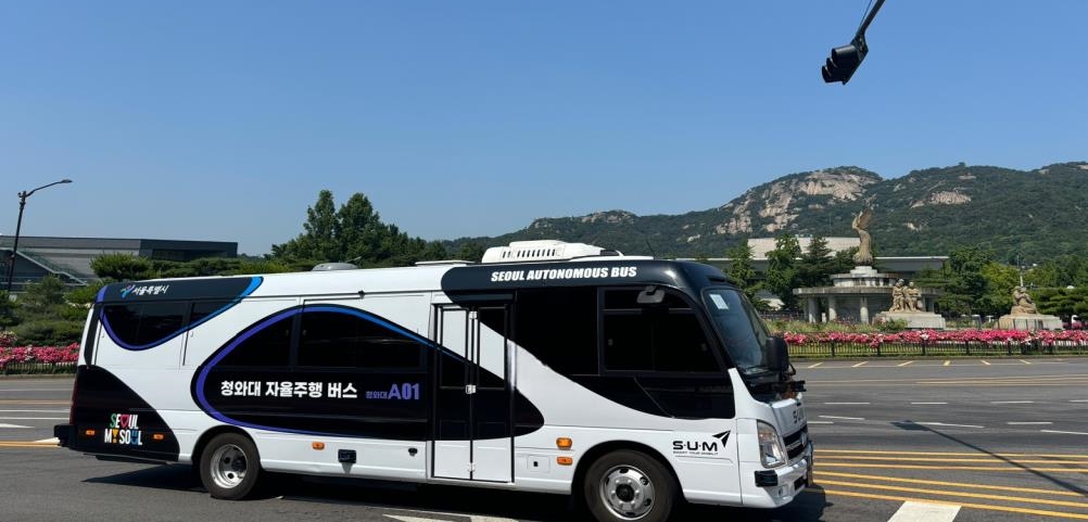 Seoul mengungkapkan pada tanggal 25 Juni 2024 bahwa bus swakemudi Cheong Wa Dae akan beroperasi sebagai transportasi umum reguler Kota Seoul. Foto di atas menunjukkan sosok bus swakemudi yang beroperasi di dekat Cheong Wa Dae. (Pemerintah Kota Seoul)