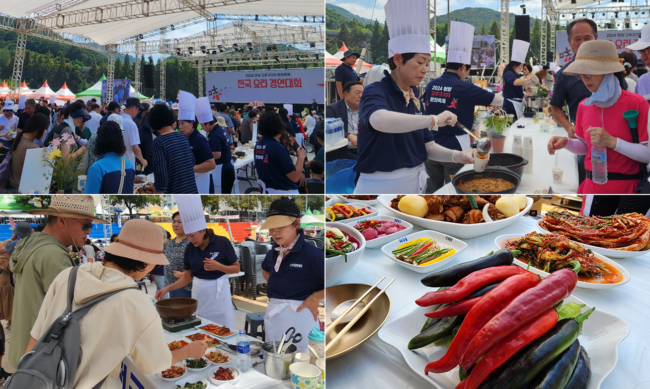 Kontes Memasak Nasional 2024 digelar pada tanggal 31 Agustus.