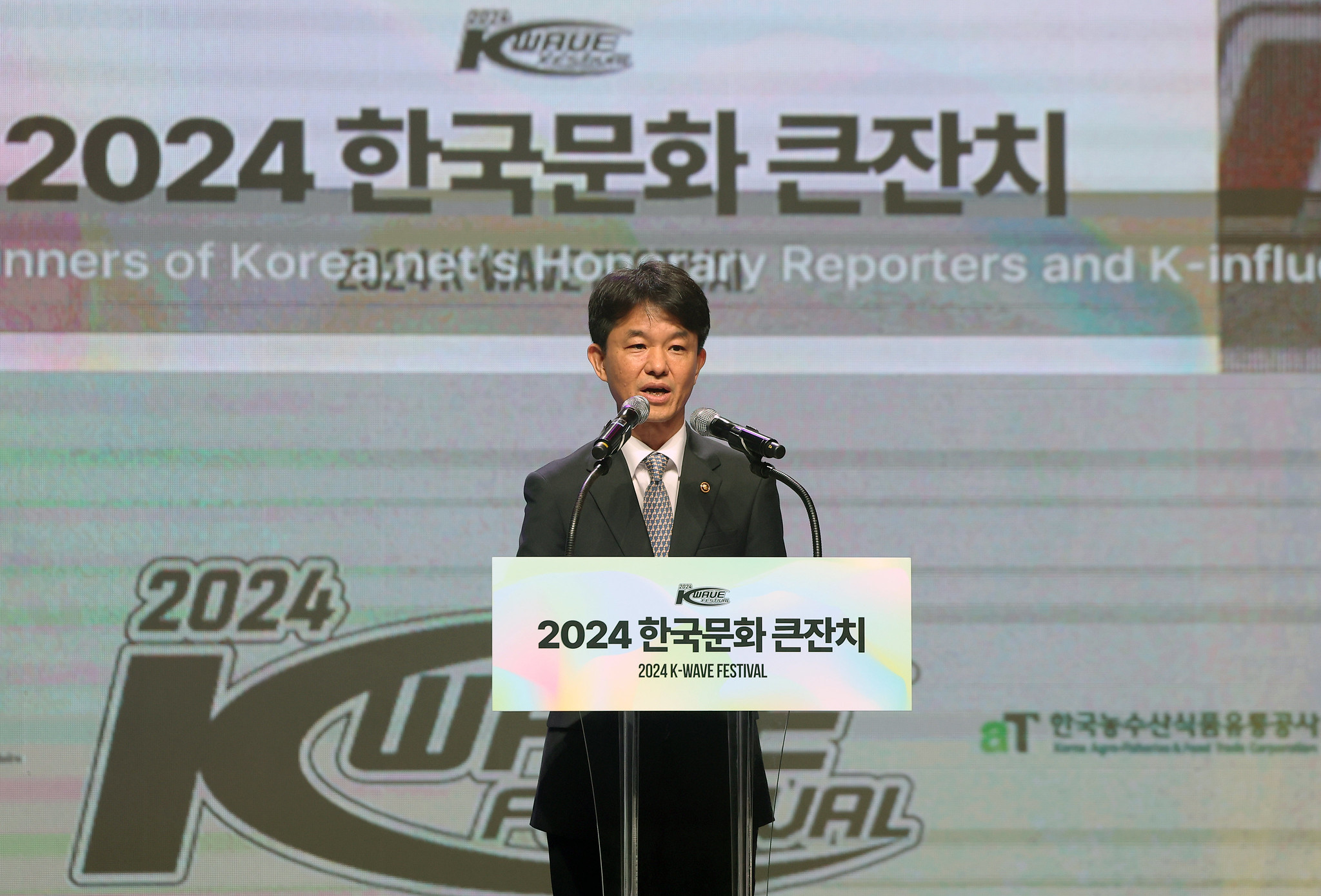 Wakil Menteri Kebudayaan, Olahraga, dan Pariwisata Yong Ho Sung terlihat sedang berpidato di 2024 K-Wave Festival yang digelar pada tanggal 2 November 2024 di YES 24 Live Hall, Gwangjin-gu, Seoul.