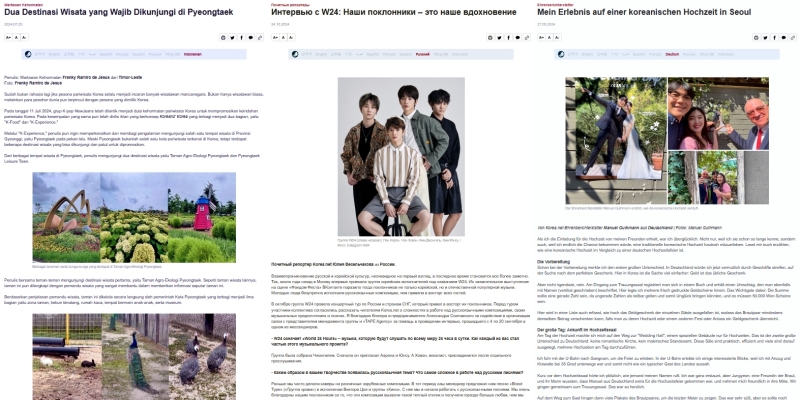 Artikel-artikel yang diterbitkan di Korea.net tahun ini ditulis oleh Frenky Ramiro de Jesus dari Timor Leste (kiri), Yulia Veselchakova dari Rusia (tengah), dan Manuel Guthmann dari Jerman. (Tangkapan layar Korea.net)