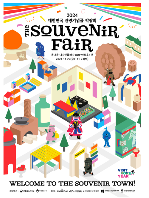 Poster resmi The Souvenir Fair. (Kementerian Kebudayaan, Olahraga, dan Pariwisata)