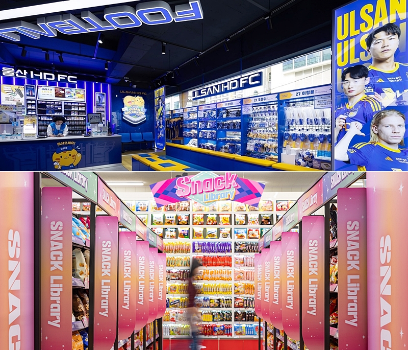 Atas: GS25 Ulsan Big Crown merupakan minimarket yang dioperasikan melalui kerja sama antara GS25 dengan klub sepak bola Ulsan HD FC. Bawah: CU Snack Library yang dibuka di Terminal 2 Bandara Internasional Incheon. (Ulsan HD FC dan BGF Retail)  