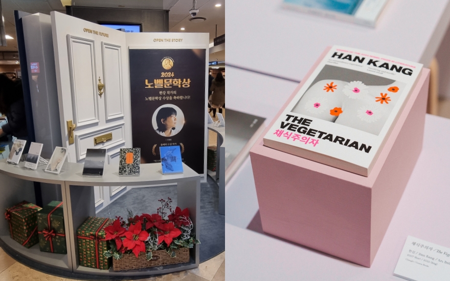 Nobel Sastra yang diraih oleh Han Kang mendorong Toko Buku Kyobo cabang Gwanghwamun untuk membuat sudut promosi karya-karya Han Kang (kiri) dan Korean Cultural Center Inggris untuk membuat pameran khusus sastra Korea yang salah satunya berisi karya Han Kang yang berjudul The Vegetarian (kanan). (Yang Dahyung dan KCC Inggris)  