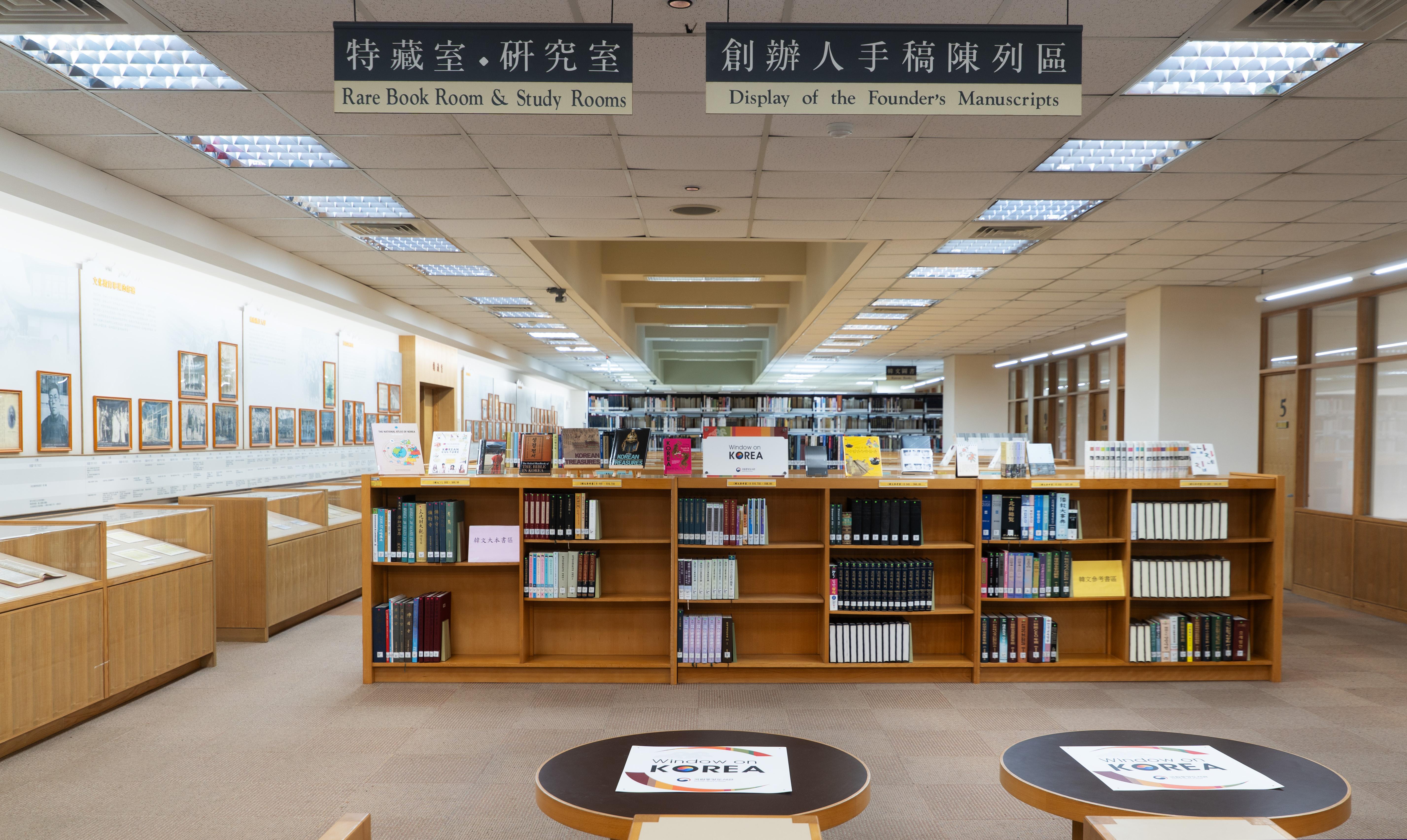 Ruang arsip Korea dibuka pada tanggal 11 Desember 2024 di Universitas Budaya Tionghoa yang terletak di Taiwan. (Perpustakaan Nasional Korea)  