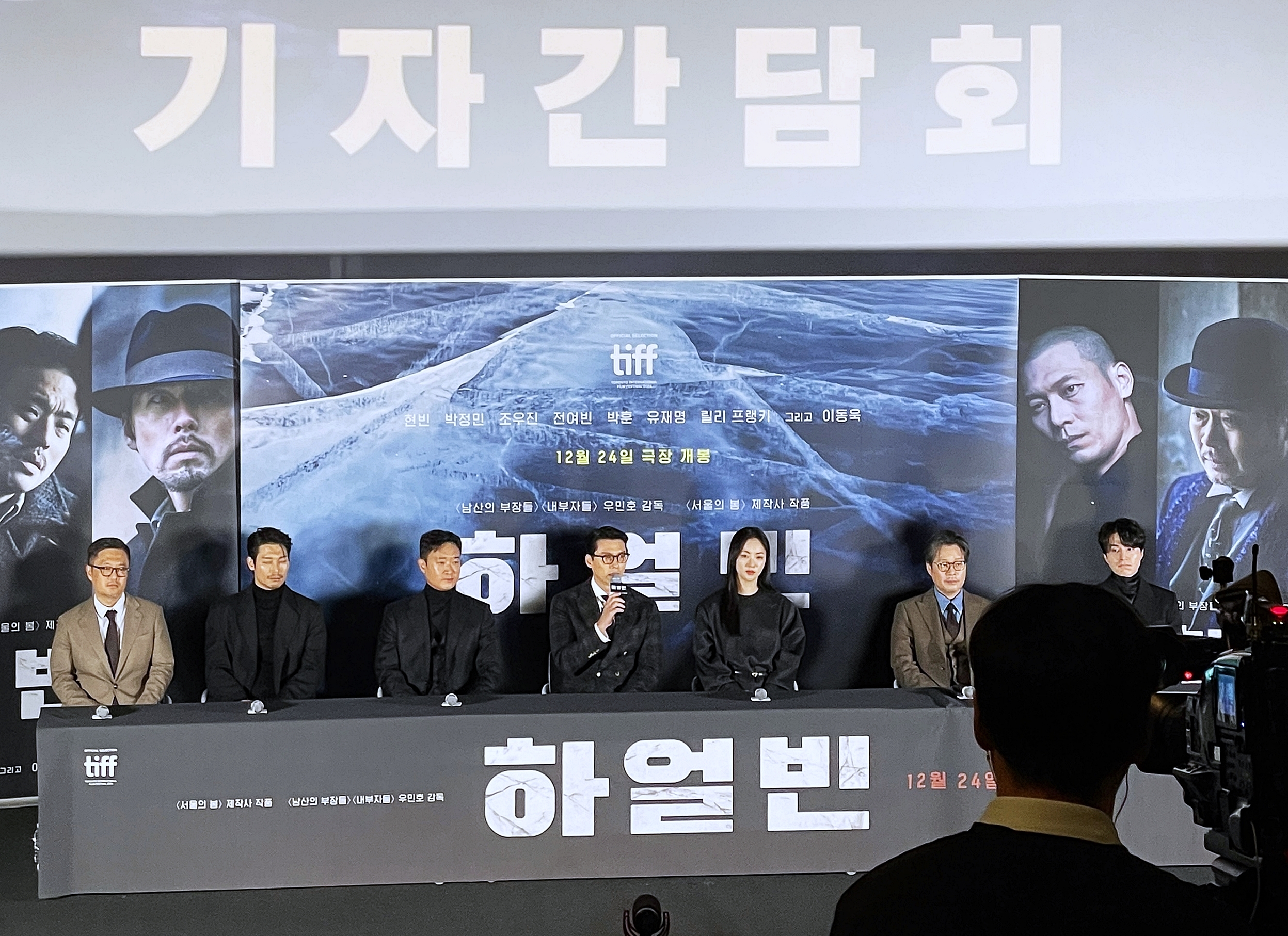 Hyun Bin (keempat dari kiri) terlihat sedang menjawab pertanyaan para wartawan dalam konferensi pers film Harbin yang digelar pada tanggal 18 Desember 2024 di CGV Yongsan I'Park Mall, Yongsan-gu, Seoul.