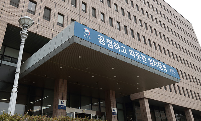  Foto di atas menunjukkan gedung Kementerian Kehakiman yang terletak di Kompleks Pemerintahan Gwacheon. (Kementerian Kehakiman)  