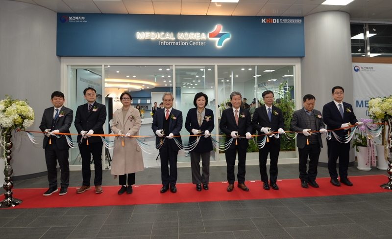 Medical Korea Information Center telah pindah ke Stasiun Seoul. Foto di atas menunjukkan upacara pemotongan pita. (Kementerian Kesehatan dan Kesejahteraan)