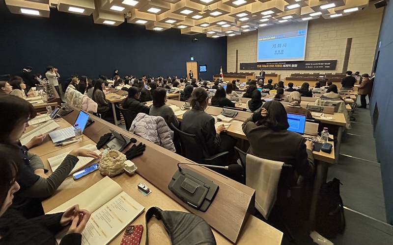 Institut Bahasa Korea Nasional setiap tahun menggelar konferensi ilmiah internasional untuk mencari arah penyusunan data raya bahasa dan budaya Korea. Foto di atas menunjukkan konferensi ilmiah yang digelar tanggal 4 Desember 2025 di Kamar Dagang dan Industri Korea, Jung-gu, Seoul. (Institut Bahasa Korea Nasional)