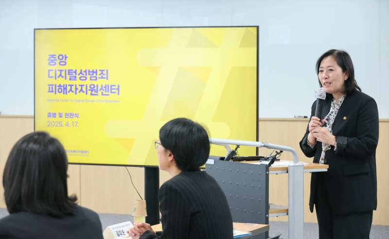 Penjabat Menteri Kesetaraan Gender dan Keluarga Shin Young-sook terlihat sedang berbicara di Institut Hak Asasi Manusia Wanita Korea pada tanggal 17 April 2025. (Facebook resmi Kementerian Kesetaraan Gender dan Keluarga)