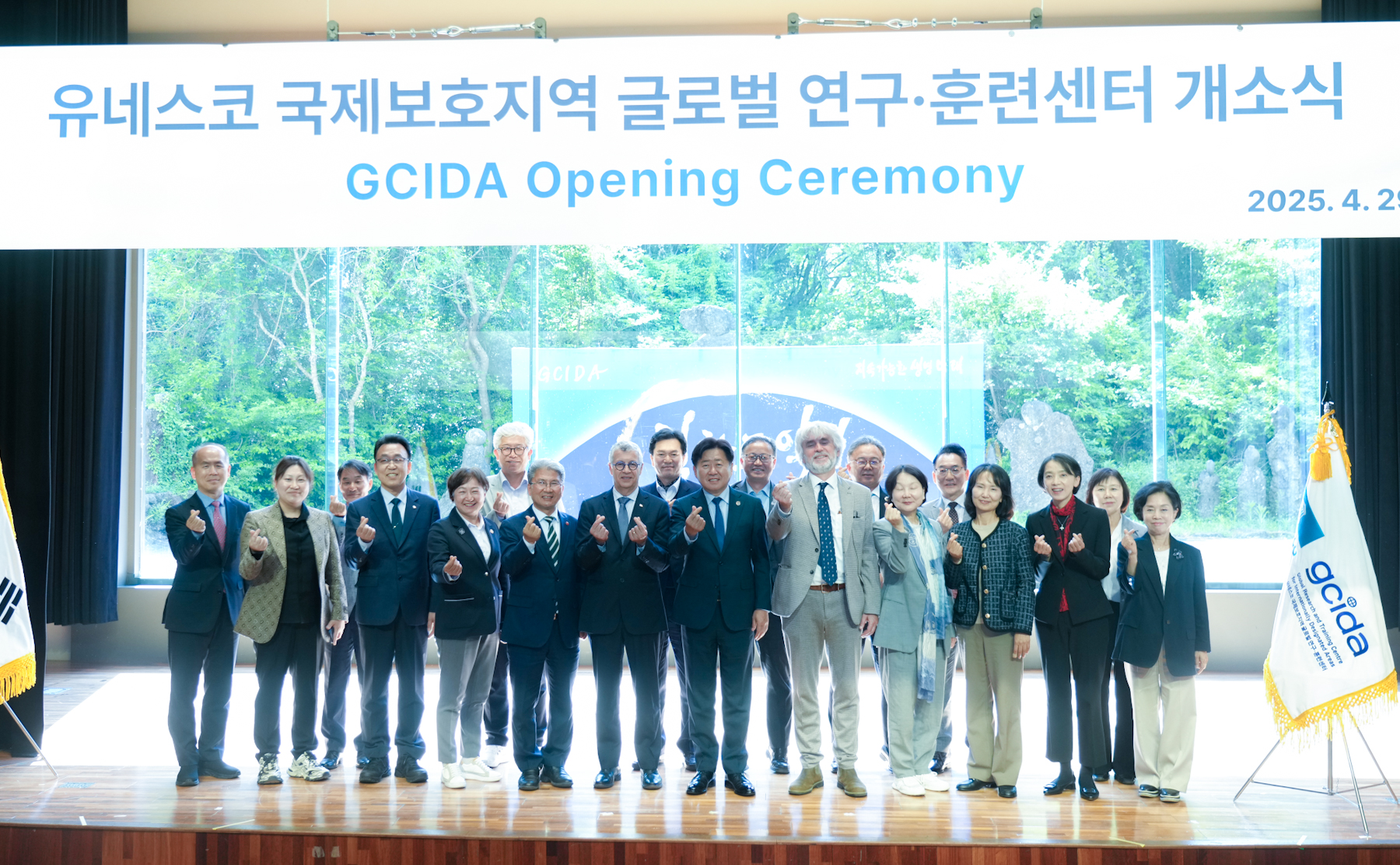 Kementerian Lingkungan menggelar upacara pembukaan GCIDA UNESCO pada tanggal 29 April 2025 di Jeju Stone Park. (Kementerian Lingkungan)