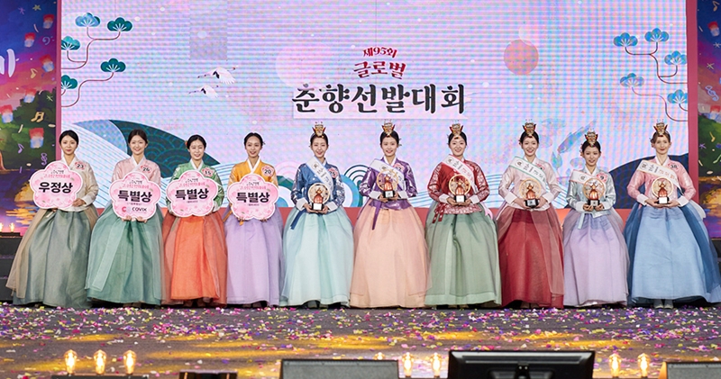 Salah satu program unggulan Festival Chunhyang adalah kontes kecantikan Miss Chunhyang. Tahun ini menjadi tahun yang bersejarah karena seorang WNA (warga negara asing) berhasil menjadi finalis untuk pertama kalinya. (Pemerintah Kota Namwon)