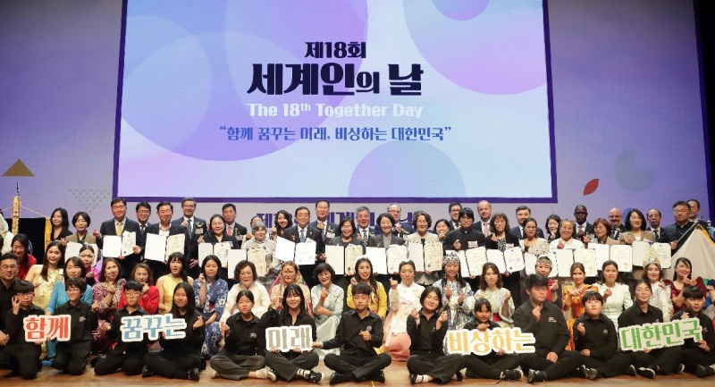 Kementerian Kehakiman menggelar acara Together Day ke-18 pada tanggal 20 Mei 2025 di Aula Warga Kota Gwacheon Kementerian Kehakiman p></div>