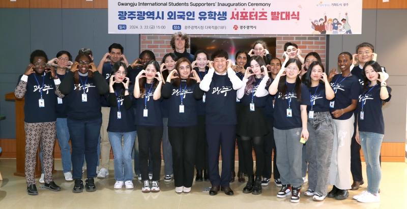 Pemerintah Kota Gwangju akan mengucurkan dana sebesar 25,85 miliar won hingga tahun 2029 untuk menarik 12.000 orang mahasiswa internasional. Foto di atas menunjukkan Upacara Inagurasi Suporter Mahasiswa Internasional Gwangju yang digelar pada tanggal 22 Maret 2024 di Balai Kota Gwangju. (Pemerintah Kota Seoul)   