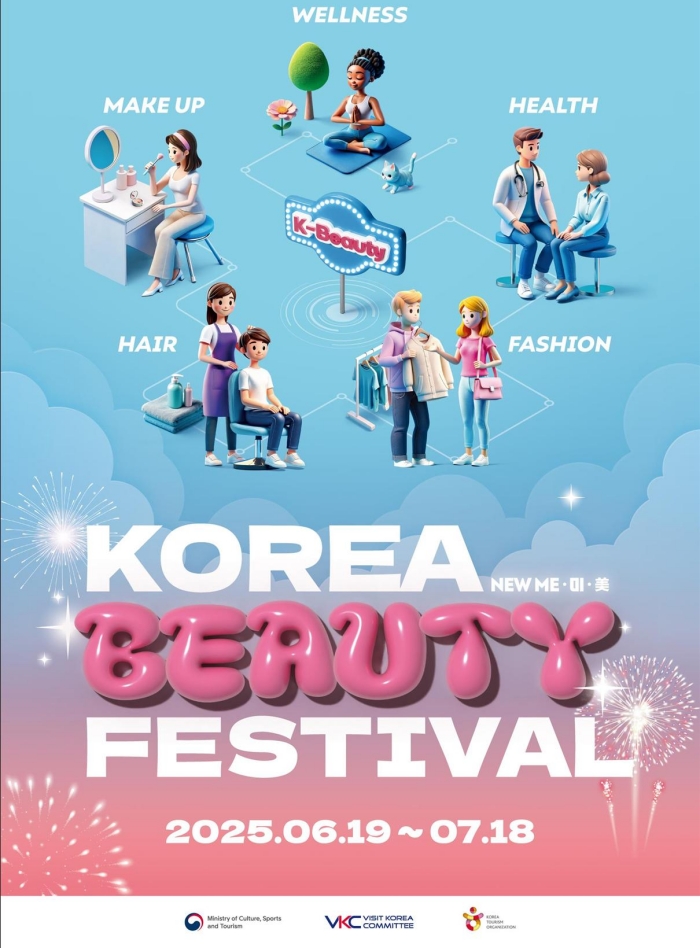 Poster resmi Festival Kecantikan Korea tahun 2025. (Kementerian Kebudayaan, Olahraga, dan Pariwisata)